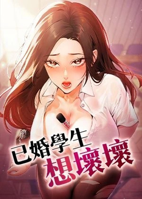 美女漫画网51漫画热门日漫推荐